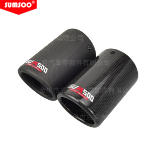 Carbon fiber modified exhaust pipe in-line stainless steel modified tail throat tail mouth BMW suitable for general-purpose modification