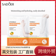 ȫӢ��SADOERά����C����������Ĥ �ﶬ��ϸ����Ĥ���׿羳����