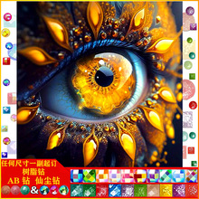 �����۾�diy�ֹ��ʯ�����|AB�ɉm��֬����ҿ͏d�b��S�����l