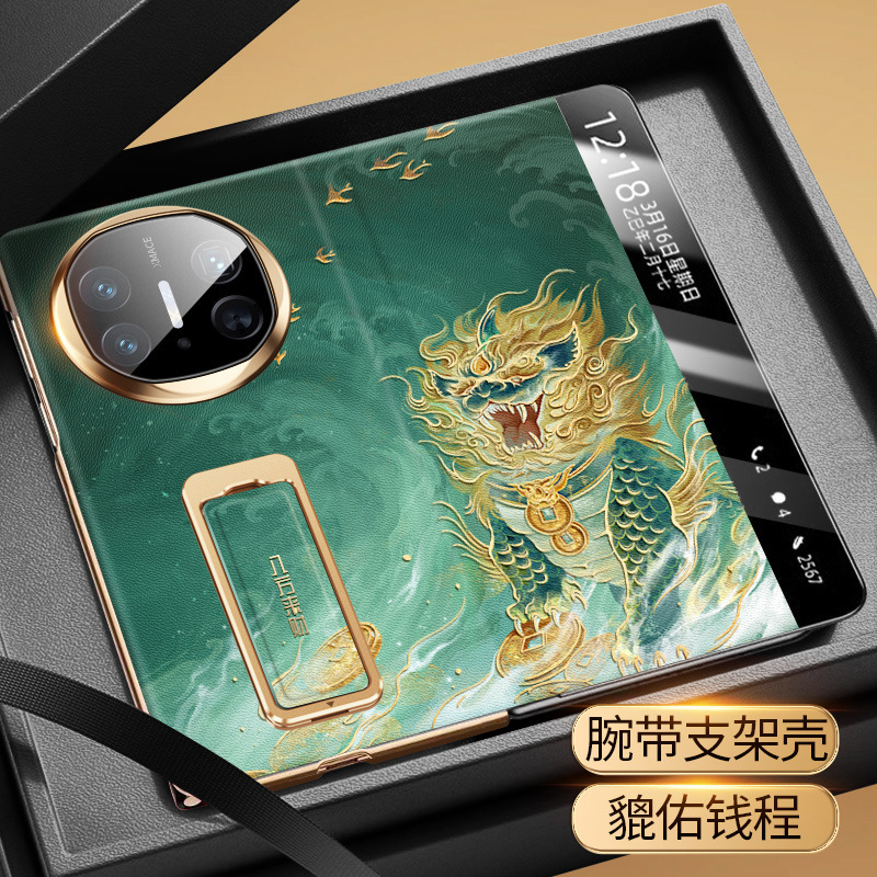 敦煌适用华为matex6手机壳智能翻盖华matex5折叠屏x5外壳x3磁吸皮|undefined