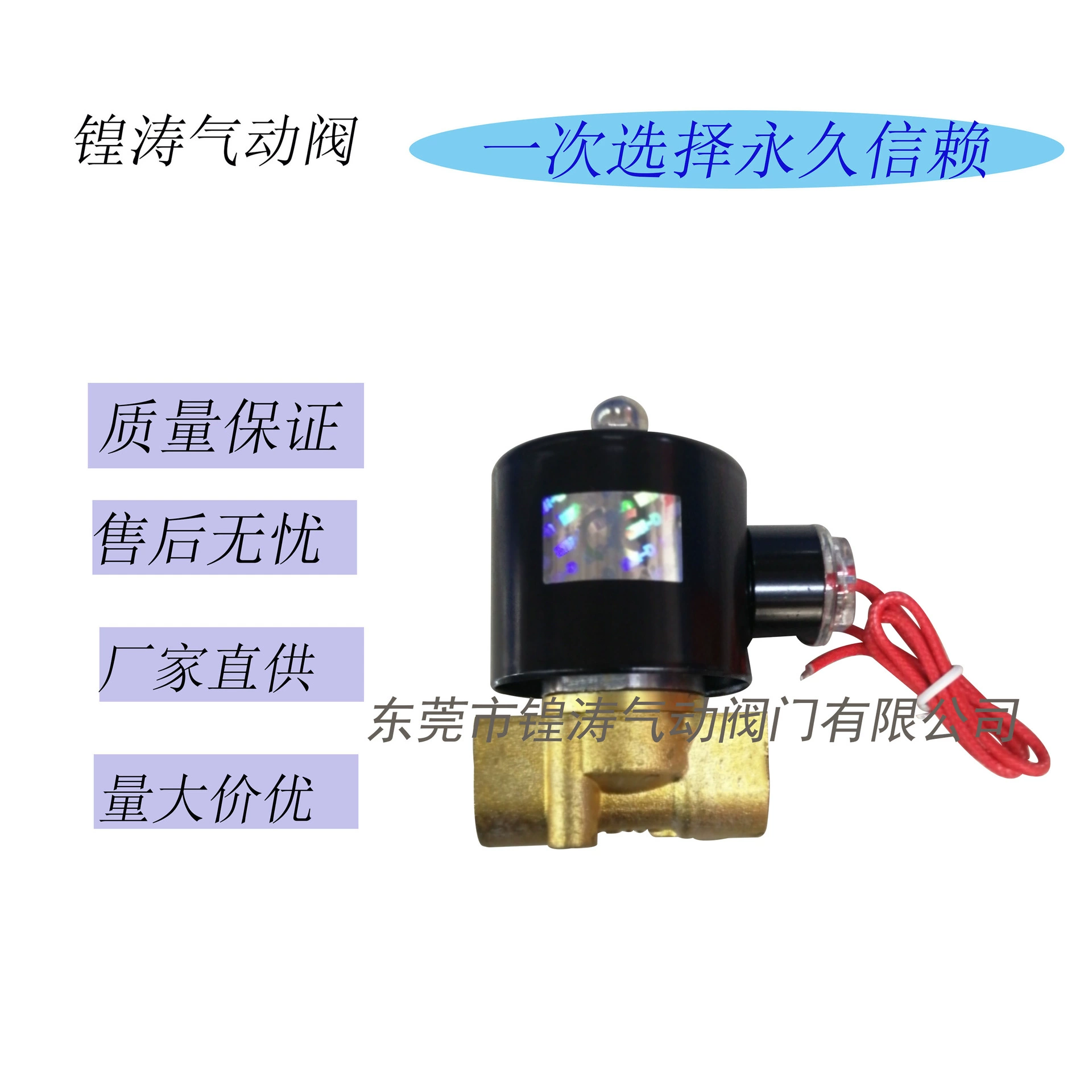 UD-08H-10H сопротивление 185 градусов 2 минуты 3 минуты один вход и выход высокотемпературный электромагнитный клапан UNID