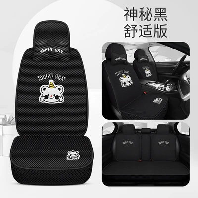 2024 cross-border wholesale new: Four Seasons Pad - mysterious-black-comfortable-edition-3