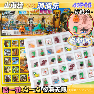 Trendy Blind Box Cave Fun Three Sea Scriptures Blind Box Nezha Blind Box Nezha Figurine Toy Trending Blind Box
