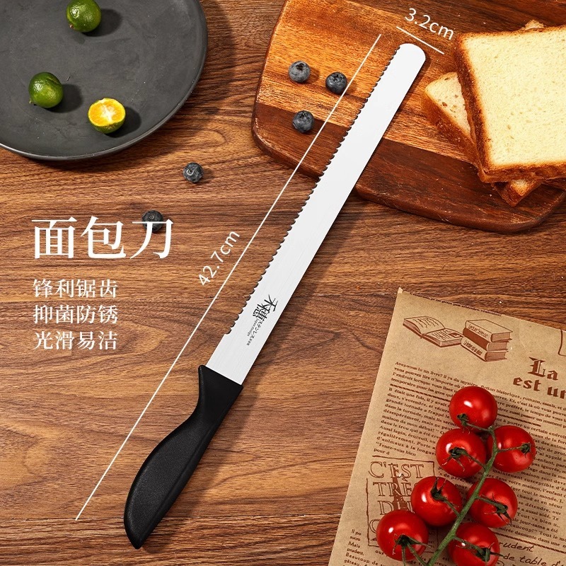 外贸面包刀不锈钢锯齿刀切面包专用切吐司三明治刀烘焙切刀|undefined