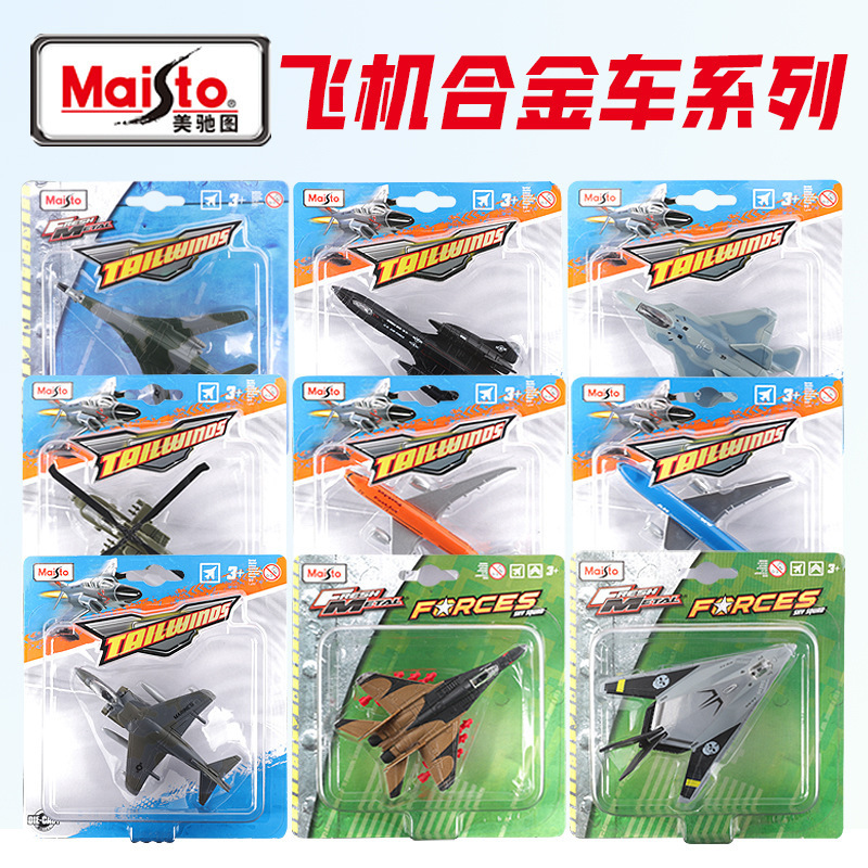 Maisto Boeing 787-8 777 Sr-71 Nighthawk Fighter Jet Simulation Alloy Aircraft Maisto Boeing 787-8 777 Sr-71 Nighthawk Fighter Jet Simulation Alloy Aircraft