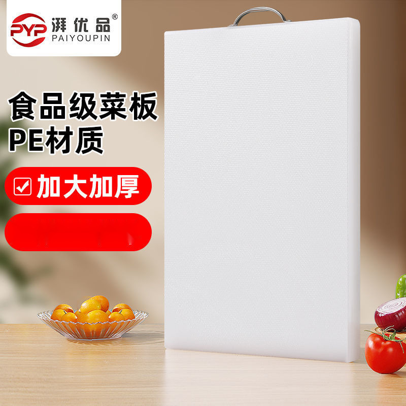 カッティングボード厚いPE食品グレードまな板カッティングボードカッティングボードクロスボーダー卸売工場ソース供給|undefined