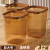 Transparent tea 3 pieces [huge size 28l]