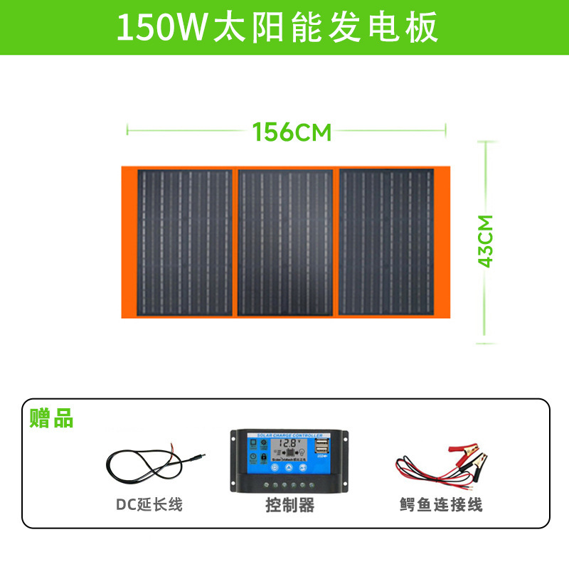 500W便携式太阳能板折叠包18V户外电源光伏电池太阳能充电专用|undefined
