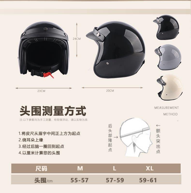 2026 New Model 3C Certified Retro 3/4 Safety Helmet for Motorcycles, Electric Vehicles, Unisex, All-Season Safety Helmet