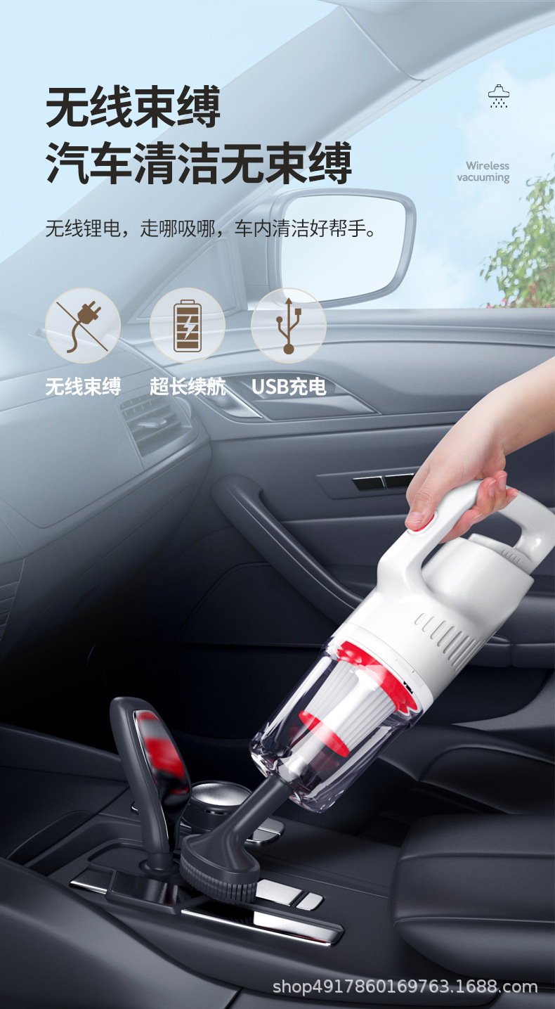 Car Vacuum Cleaner Wireless Household Handheld Vacuum Cleaner Portable Super Suction High Power Pet Hair Suction