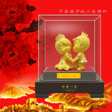中号珍爱一生绒沙金摆件会销保险公司促销结婚订婚工艺品礼品