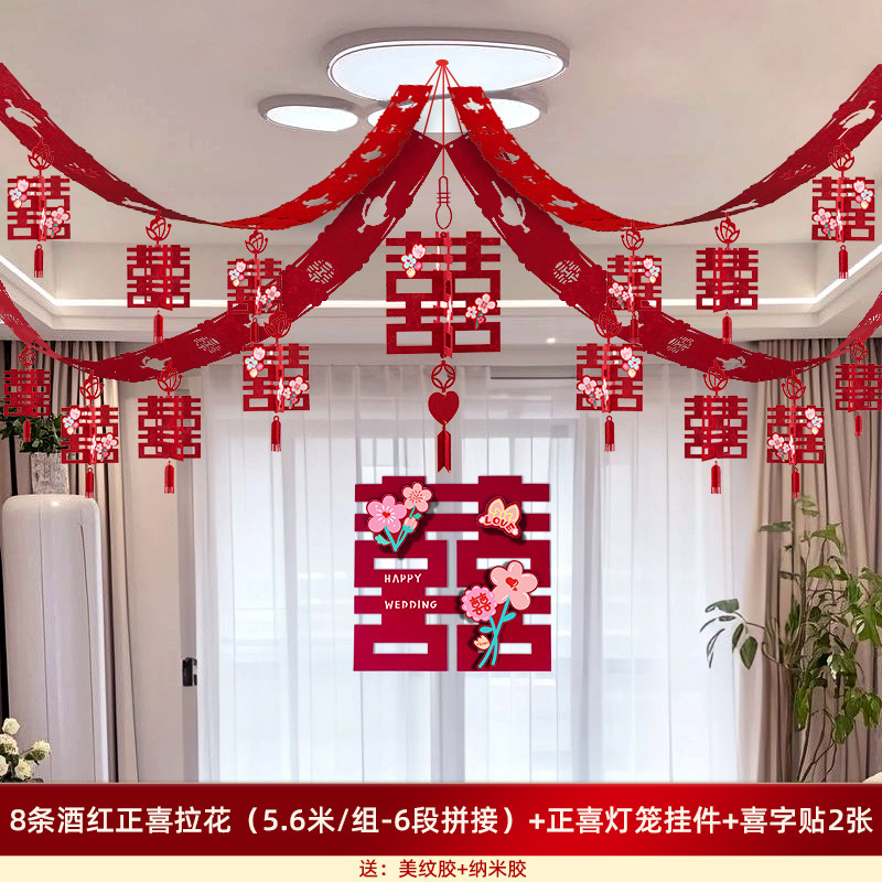 結婚式の部屋のレイアウトセット 2025 新しいリビングルーム結婚式の屋根天井ラテアート装飾寝室結婚式田舎の新しい家|undefined