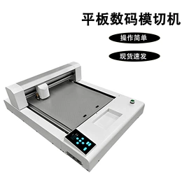 打字机刻字机;广告机;工艺礼品加工