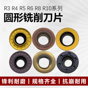 ���؈A㊵�R3 R4 R5�Ӻ�R6 RPMT1003 RPMT1204�������Ѓr��ĥ��Ƭ