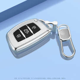 适用北京现代领动钥匙套朗动瑞纳名图车索纳塔ix25壳悦纳途胜包扣