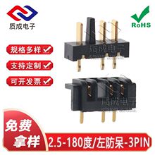 ��ʽ����B���������� 2.5�g�൶Ƭ늳���3Pin�� ĸ����� ����