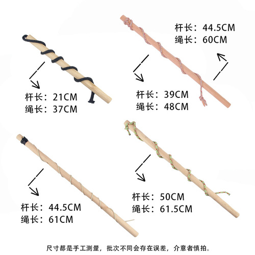 Topspin whip handle old ox ice gaga whips braided rope glowing topspin multi-layered wood basswood whip handle