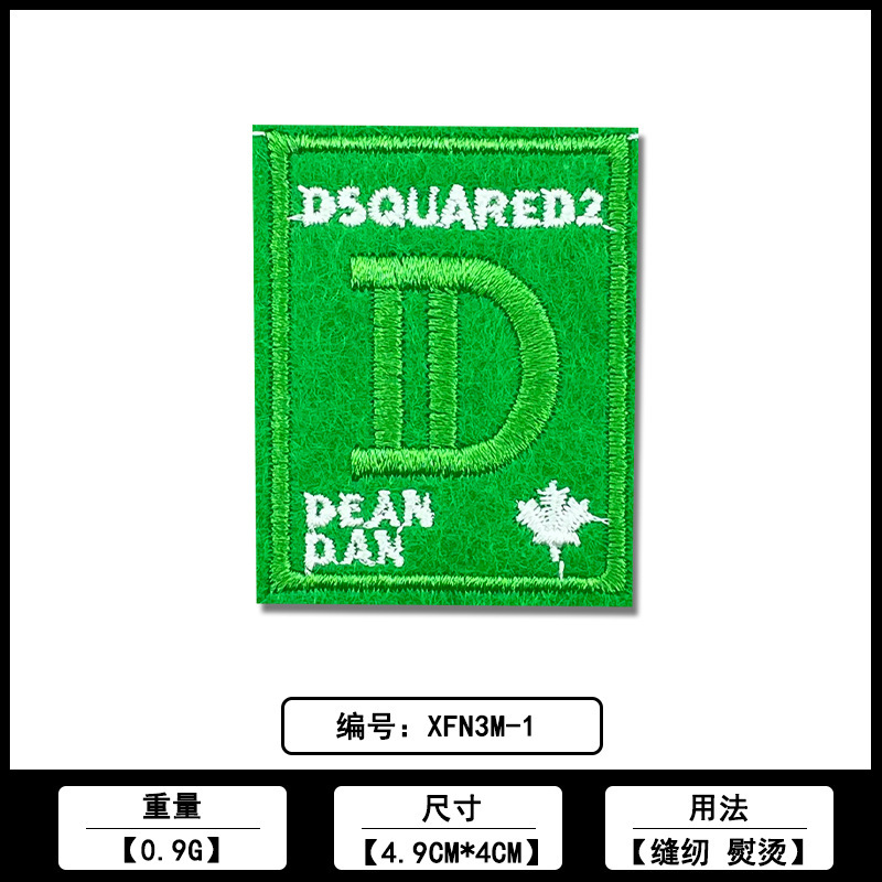 コンピュータ刺繍スタンプカラー個性英語アルファベット正方形野球ジャケット衣類パッチステッカーソース工場在庫|undefined