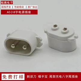 按钮开关;音视频插座;连接器