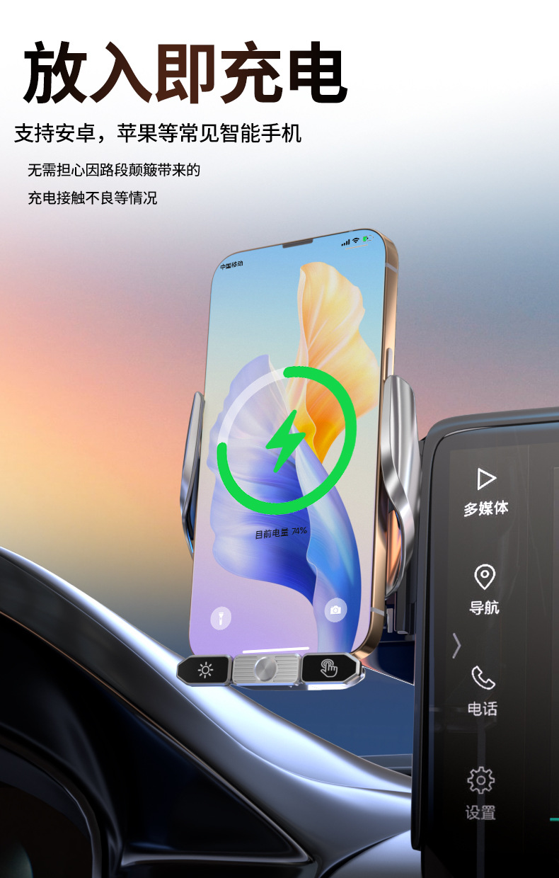 Volkswagen 24 Langyi Bora Sagittarius Touguan L Tanyue X Tuyue Tange Special Vehicle Mobile Phone Bracket 23 New