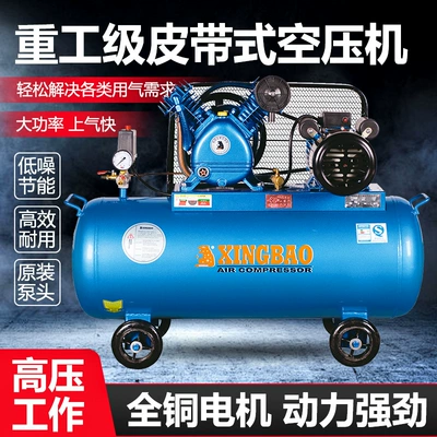 Hava kompressorları, Star Leopard Air Compressor Industrial