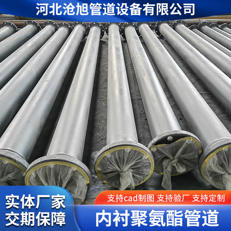 Manufacturers supply chemical composite pipes that are not easy to…
