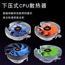 �Ųʵ�CPUɢ��������775AMD115X 1200��̨ʽ����CPU����1366 1356