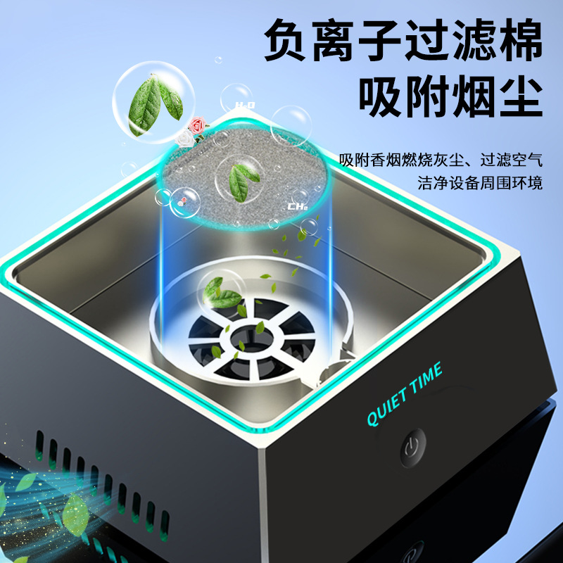 새로운 스마트 재떨이 청정기 필터 간접 연기 가정 거실 남성 선물 제조 업체 도매 국경