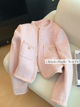 粉色千金名媛香风外套法式新款春秋短款气质上衣