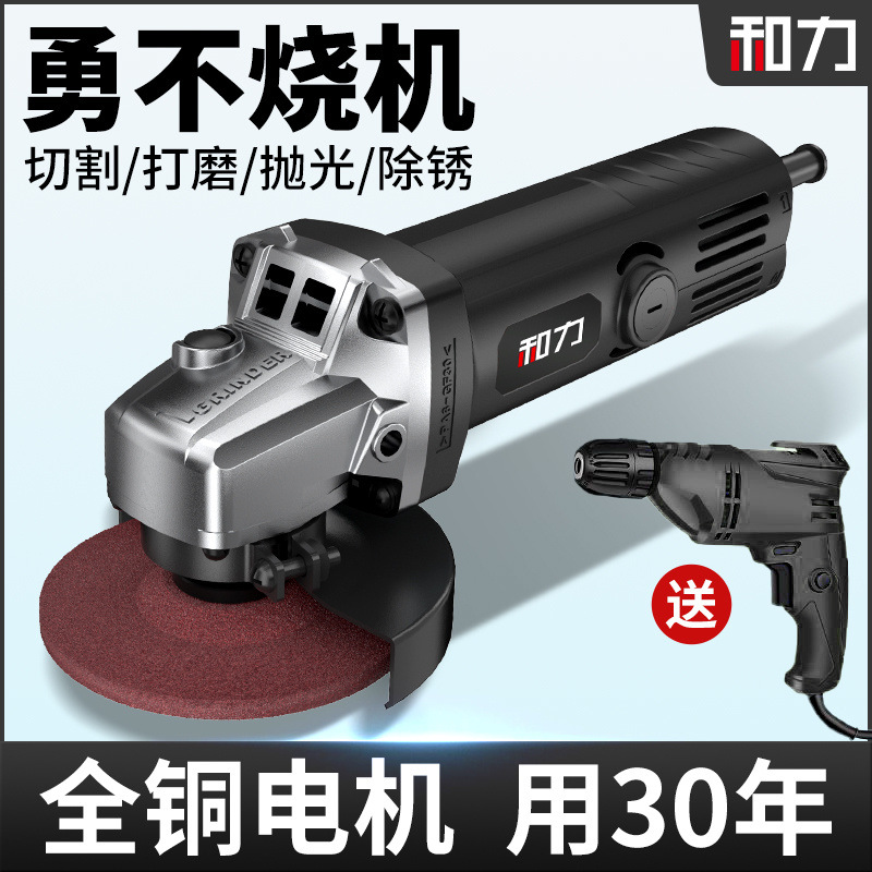 德系角磨机全铜家用多功能磨光机大功率手磨切割机小型打磨抛光机