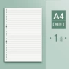 A4, Линованный вкладыш, 1 шт.