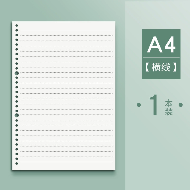 Сменная обложка для дискового переплёта — A4, A5, B5, съёмная папка DIY, шаг отверстий 12,5 мм, 60–80 листов