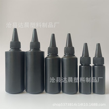 现100ml 60ml 30ml黑 白色避光尖嘴胶水颜料瓶点胶油墨绘画塑料瓶