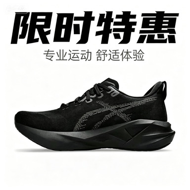 Asics Novablast 5 Kişi Qaçış Ayaqqabısı