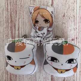 二次元动漫夏目友人帐猫老师毛绒布娃娃挂件钥匙扣加吱吱叫玩偶