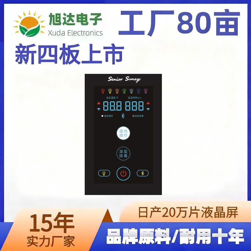 Customized Lcd Segment Code Screen Thermal Therapy Deep Massage Health Device with Colorful Va Segment Code Screen Guangzhou Chengdu