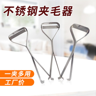 Stainless Steel Hair Clip Vegetable Scraper Goose Hair Clip Pig Hair Clip Peeler Fruit Fruit Peeling Knife Kitchen Tools