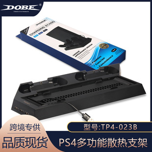 DOBE�¿�PS4/SLIM/PRO���C�๦��ɢ��֧��+�ֱ��p�� TP4-023B