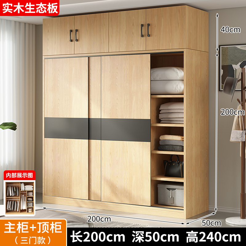 [로그컬러] 길이 200 폭 50 높이 200 3도어 메인 캐비닛 + 상단 캐비닛