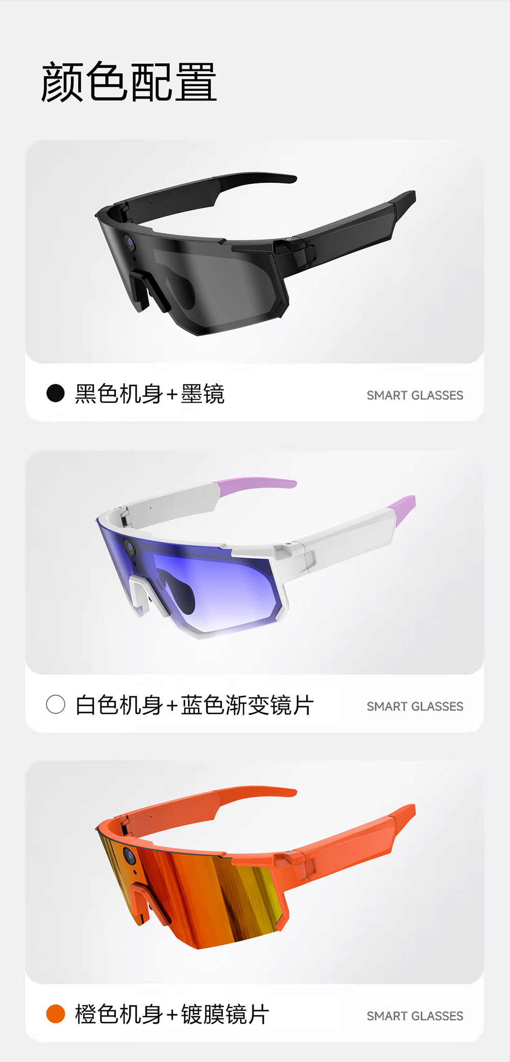 智能Ai实时翻译蓝牙眼镜耳机M95听歌打电话骑行户外实时翻译