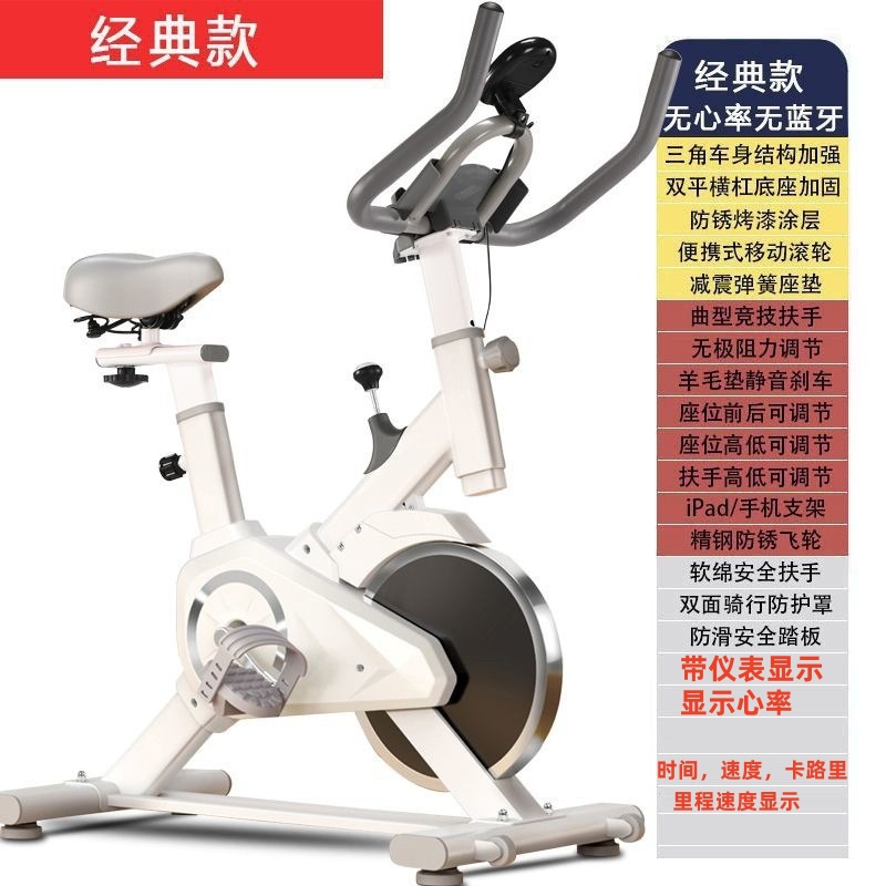 Bicicletas dinámicas silenciosas domésticas todo incluido volante grande equipo de fitness interior fabricantes personalizados transfronterizos spot