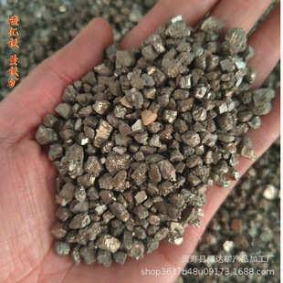 Pyrite Manufacturer Pyrite Sand Counterweight Metallurgy Casting Pyrite Sand Sewage Treatment Ferrous Sulfide Pyrite Powder