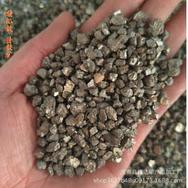 硫铁矿厂家硫铁矿砂配重冶金铸造硫铁矿砂污水处理硫化铁黄铁矿粉