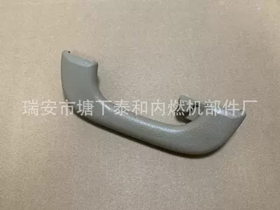 03-16 Roof Handle – Armrest, handle, handle - beige-rear-right-9052431