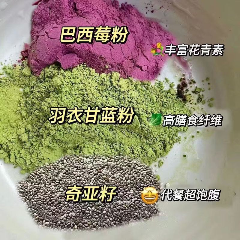 キャベツ粉奇亜種満腹代食食物繊維青汁野菜粉独立包装高繊維高蛋白|undefined
