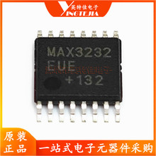 MAX3232EUE+T MAX3232EUE 贴片TSSOP16 RS232收发器芯片 原装正品