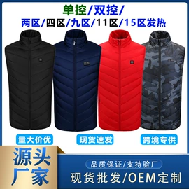 运动户外功能服;锂电池;USB风扇