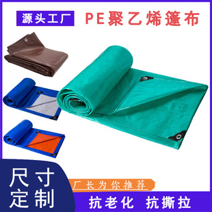 �S�Ҷ��ƼӺ�PEɻ����ˮ��������겼���Ƒ���؛܇ȫ�¾���ϩ��