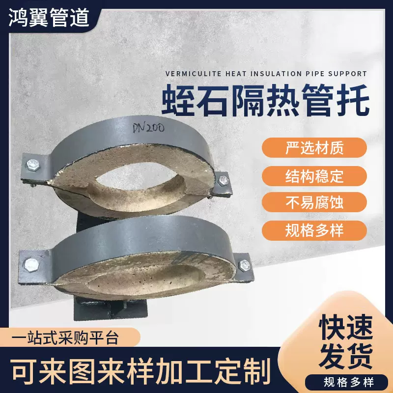 大口径管道保温聚氨酯管托 红松木保冷管托 J8 J9聚氨酯保冷管托