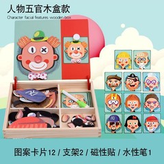 Factory Supply Wooden Happy Farm Magnetic Puzzles Dual-Sided Drawing Board Children's Educational Toys Wholesale